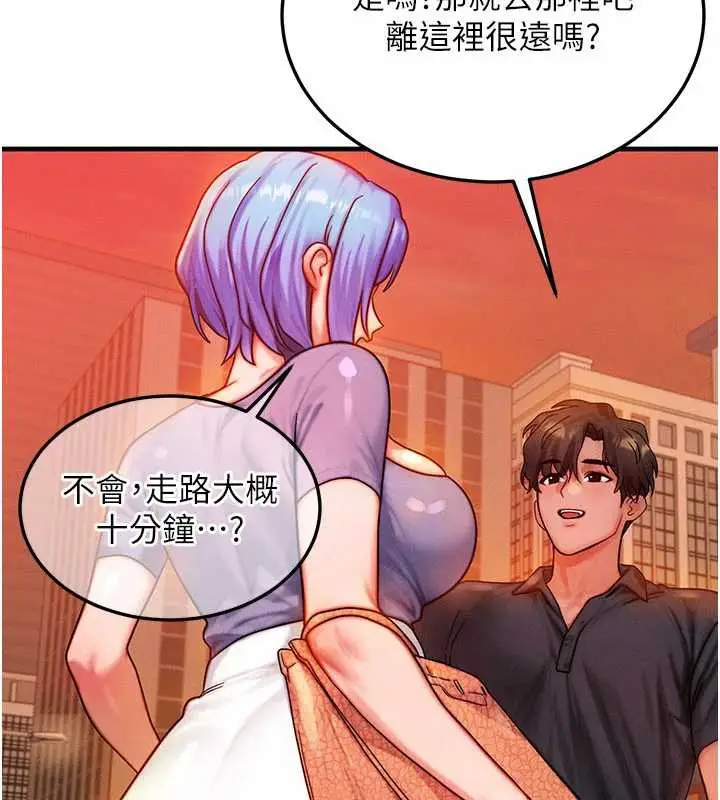 漫画《等价交换人生》第35话第47张图