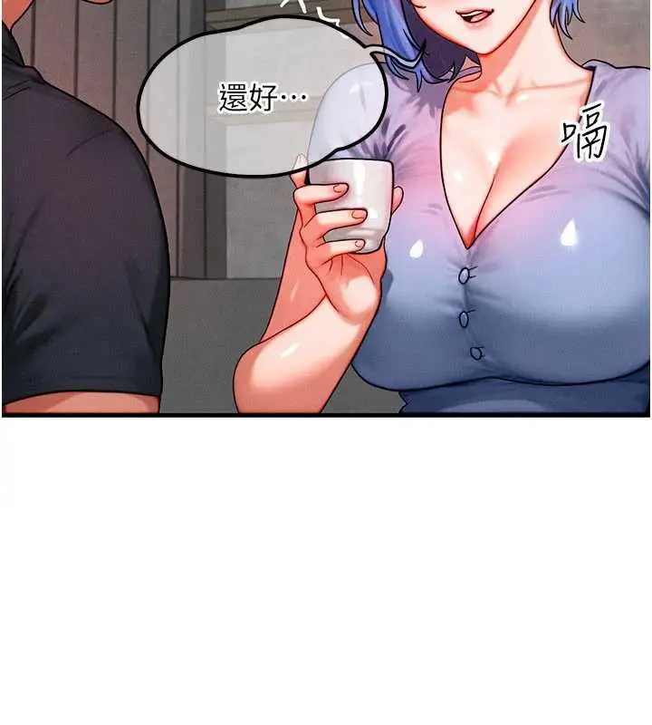 漫画《等价交换人生》第35话第92张图