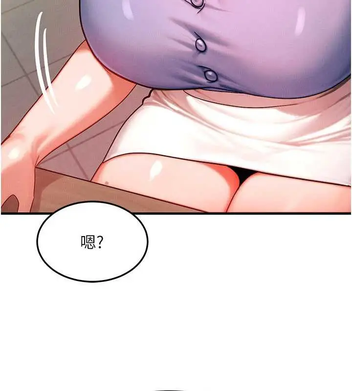 漫画《等价交换人生》第35话第94张图