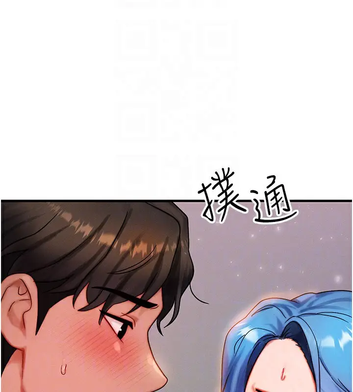 漫画《等价交换人生》第36话第117张图