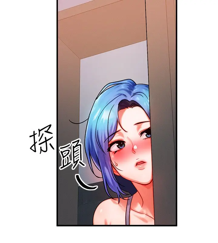 漫画《等价交换人生》第36话第64张图