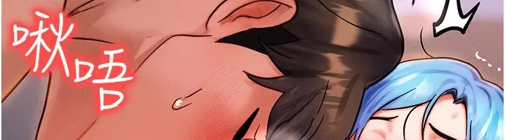 漫画《等价交换人生》第37话第125张图