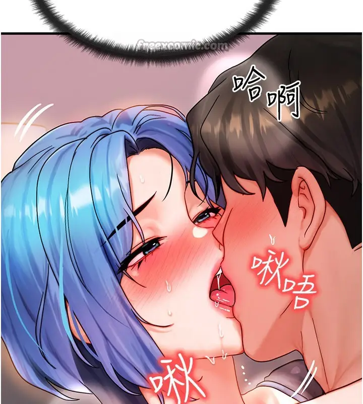 漫画《等价交换人生》第37话第15张图