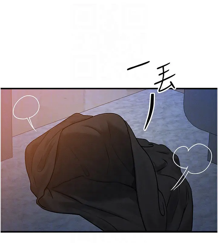 漫画《等价交换人生》第37话第28张图