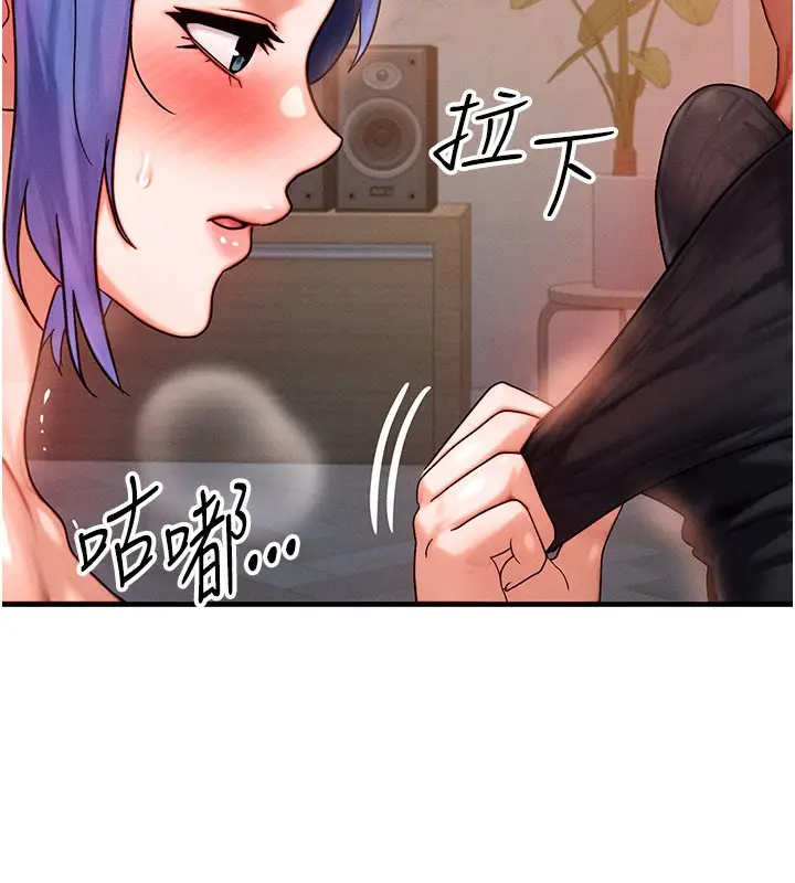 漫画《等价交换人生》第37话第53张图