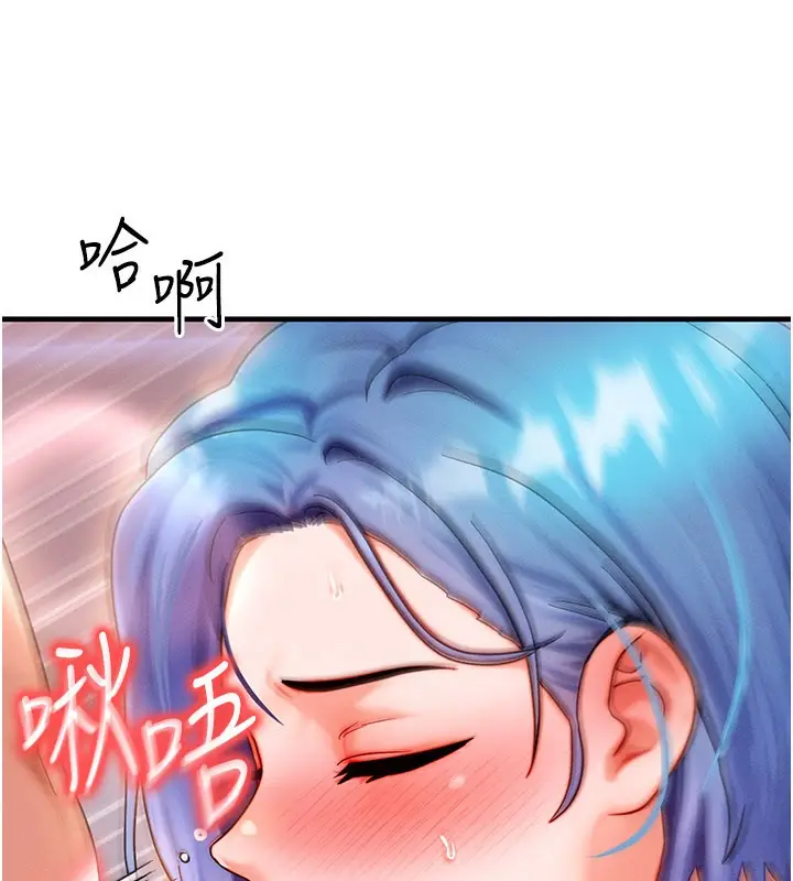 漫画《等价交换人生》第37话第82张图