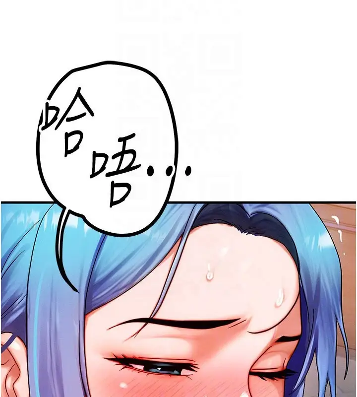 漫画《等价交换人生》第37话第88张图