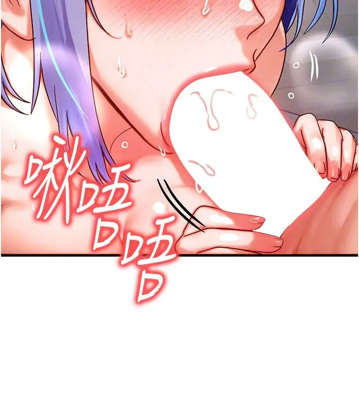 漫画《等价交换人生》第37话第89张图