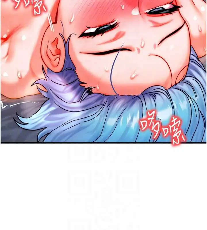漫画《等价交换人生》第38话第123张图