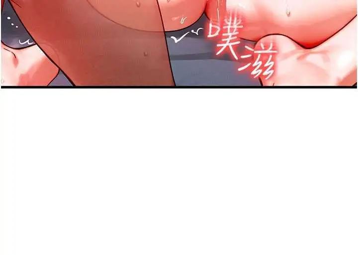 漫画《等价交换人生》第38话第36张图