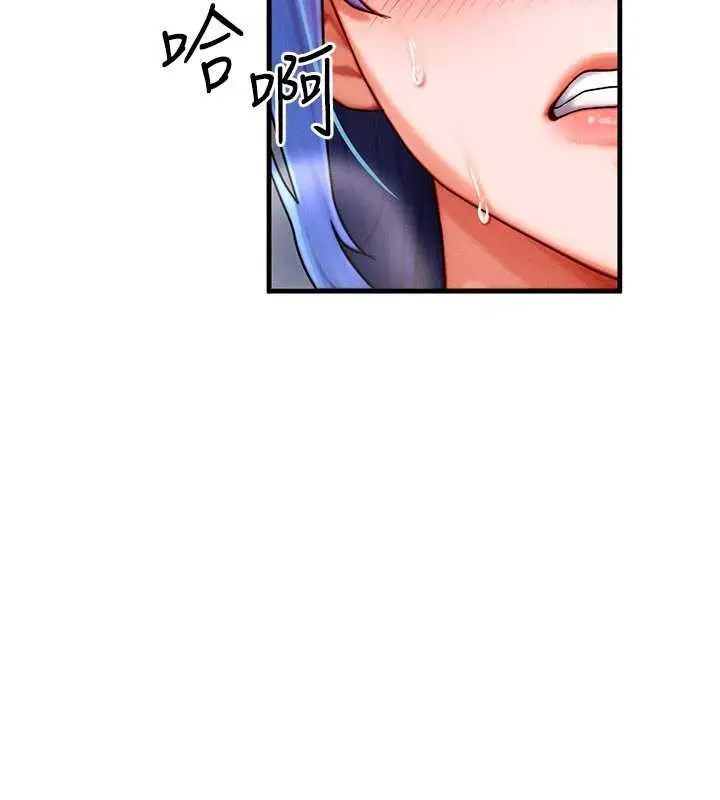 漫画《等价交换人生》第39话第12张图
