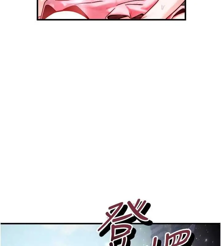 漫画《等价交换人生》第39话第142张图