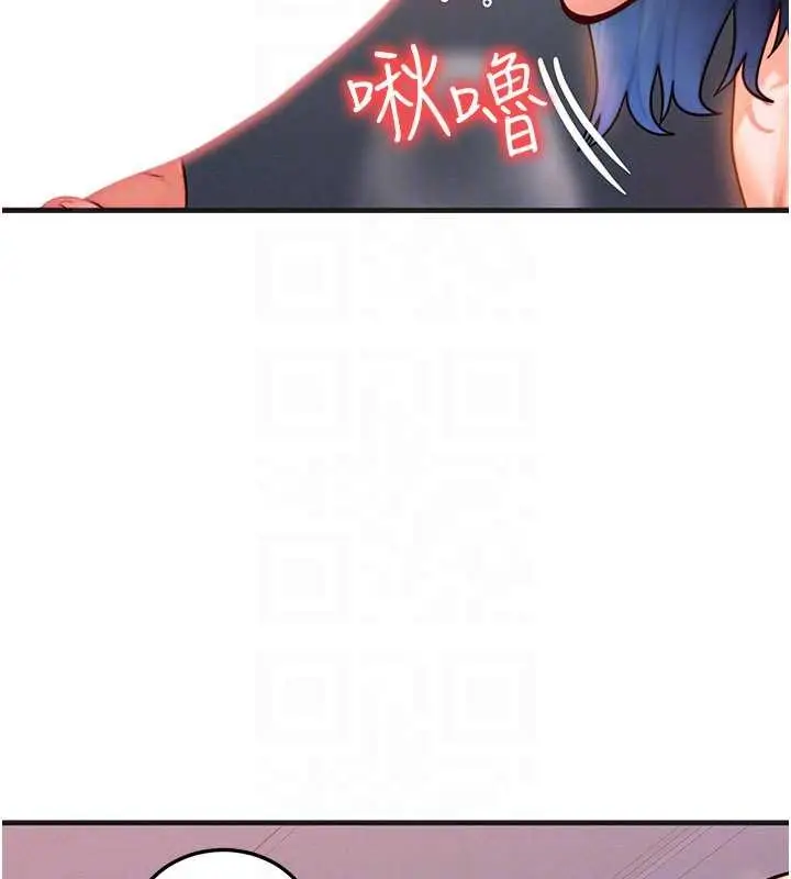 漫画《等价交换人生》第39话第22张图