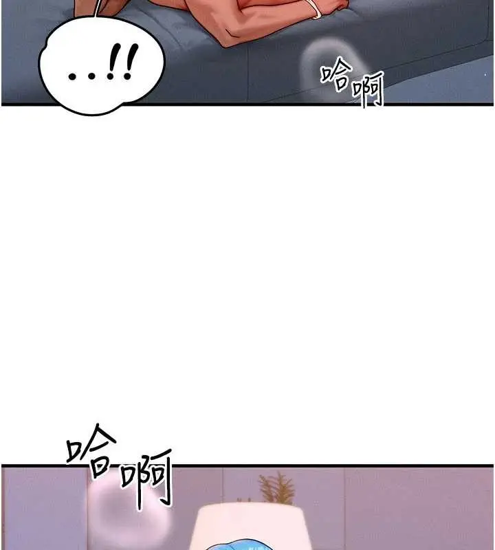 漫画《等价交换人生》第39话第34张图