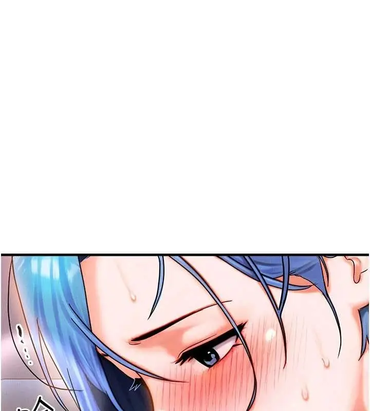 漫画《等价交换人生》第39话第60张图