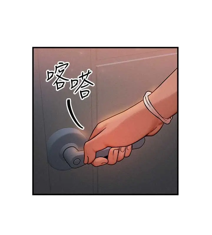 漫画《等价交换人生》第39话第75张图