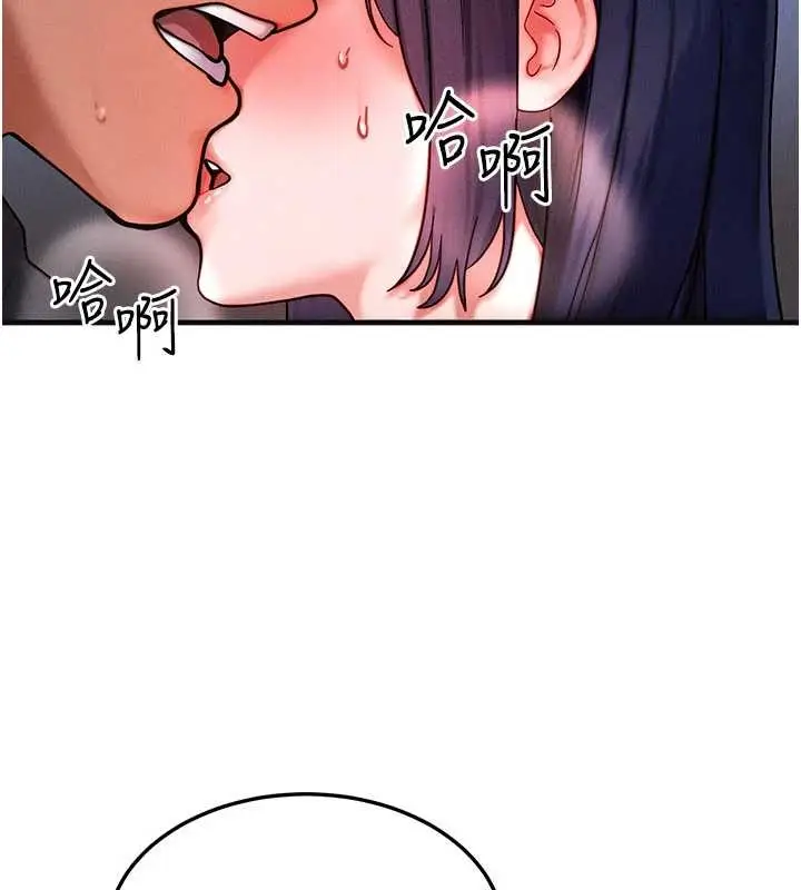 漫画《等价交换人生》第40话第131张图