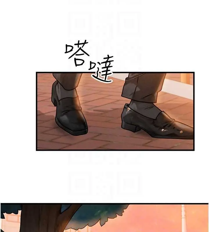 漫画《等价交换人生》第40话第47张图