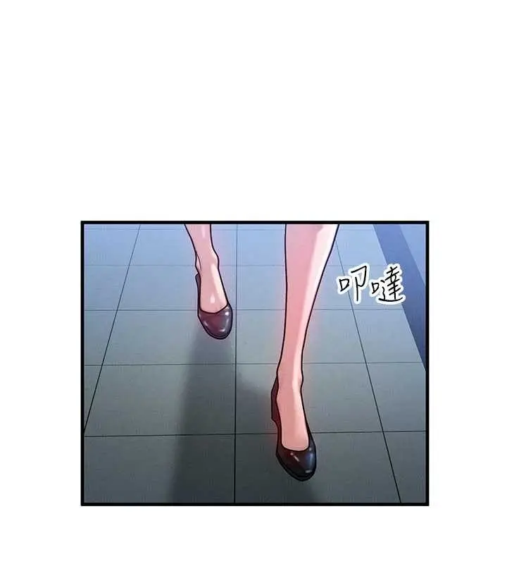 漫画《等价交换人生》第40话第57张图