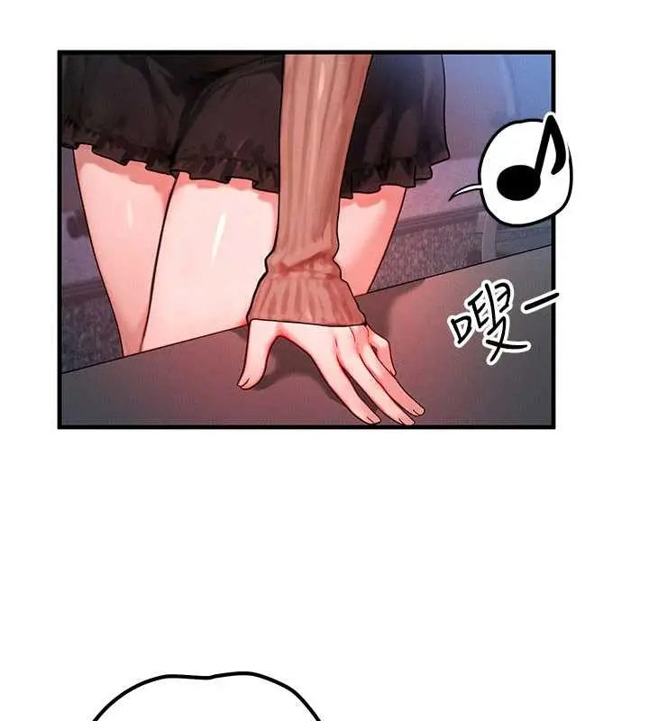 漫画《等价交换人生》第40话第64张图