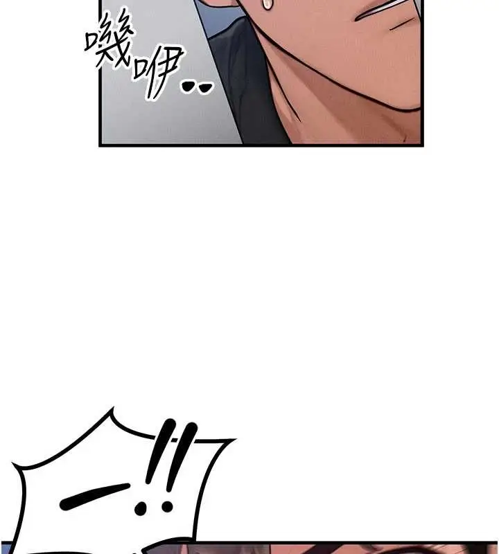 漫画《等价交换人生》第40话第73张图