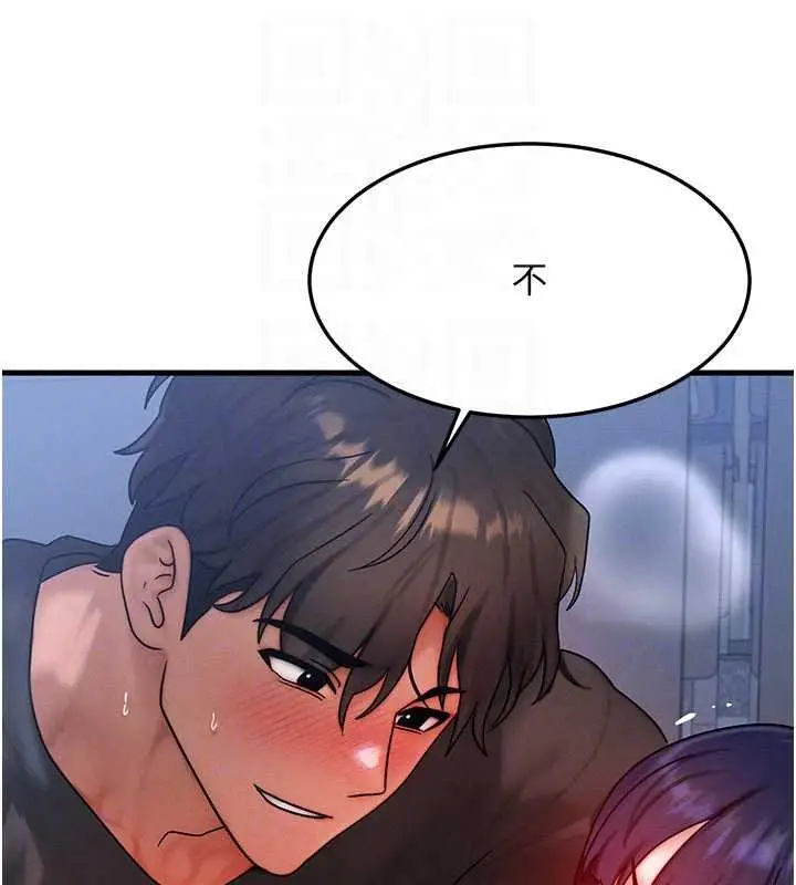 漫画《等价交换人生》第41话第107张图