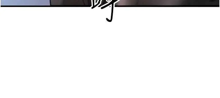 漫画《等价交换人生》第41话第127张图