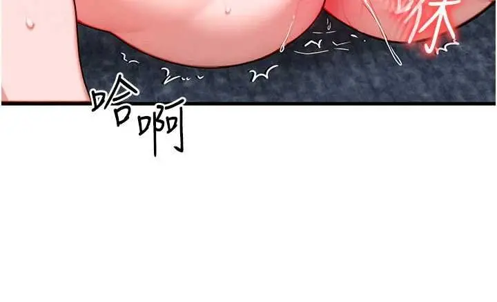 漫画《等价交换人生》第41话第61张图