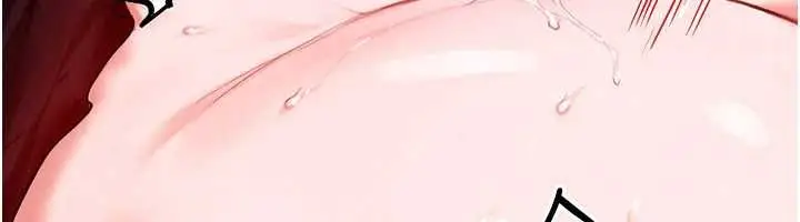 漫画《等价交换人生》第41话第89张图