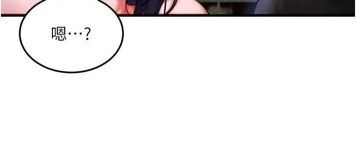 漫画《等价交换人生》第42话第142张图