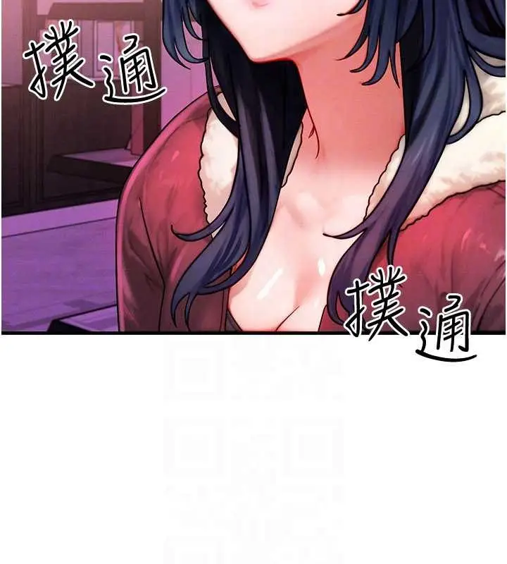 漫画《等价交换人生》第43话第145张图