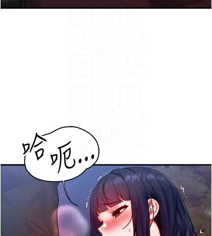 漫画《等价交换人生》第43话第24张图