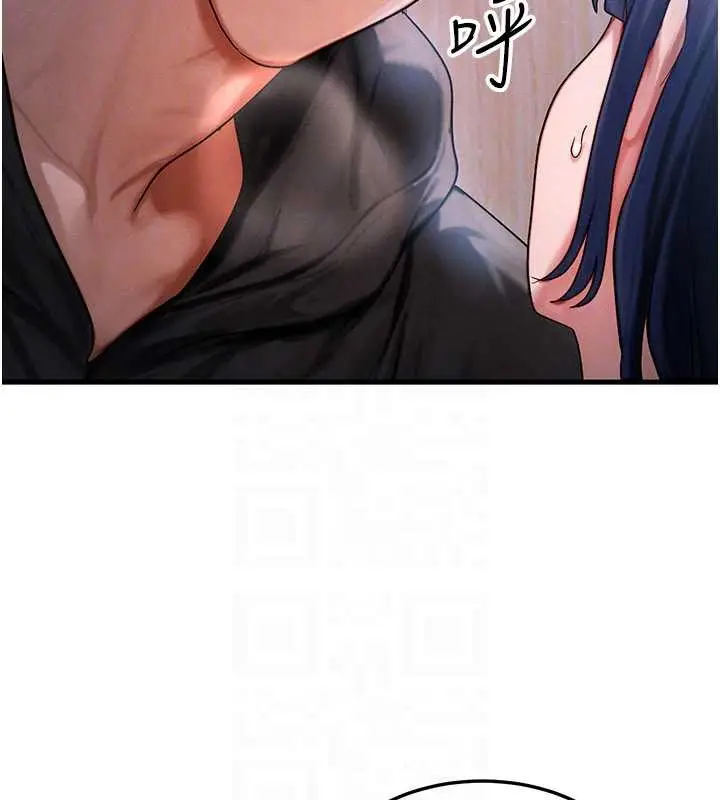 漫画《等价交换人生》第44话第107张图