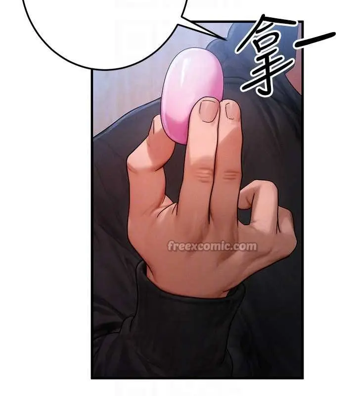 漫画《等价交换人生》第44话第126张图