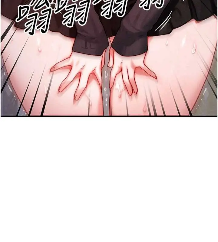 漫画《等价交换人生》第44话第133张图
