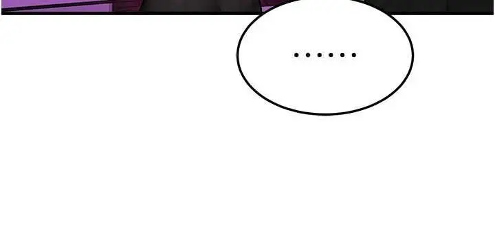 漫画《等价交换人生》第44话第18张图