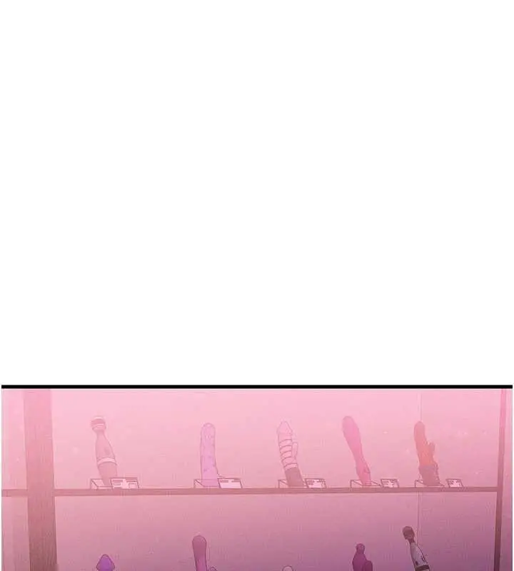 漫画《等价交换人生》第44话第7张图