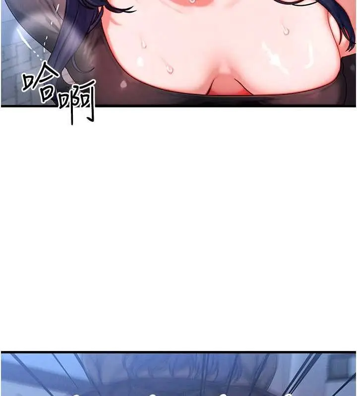 漫画《等价交换人生》第45话第71张图
