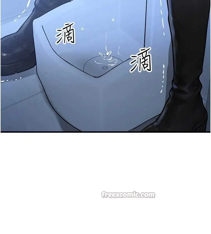 漫画《等价交换人生》第45话第98张图