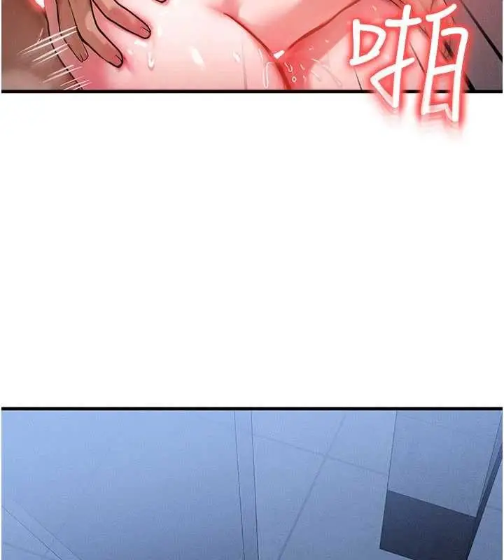漫画《等价交换人生》第46话第114张图