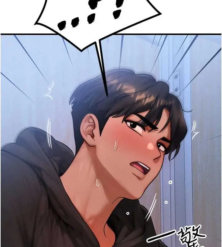 漫画《等价交换人生》第46话第116张图