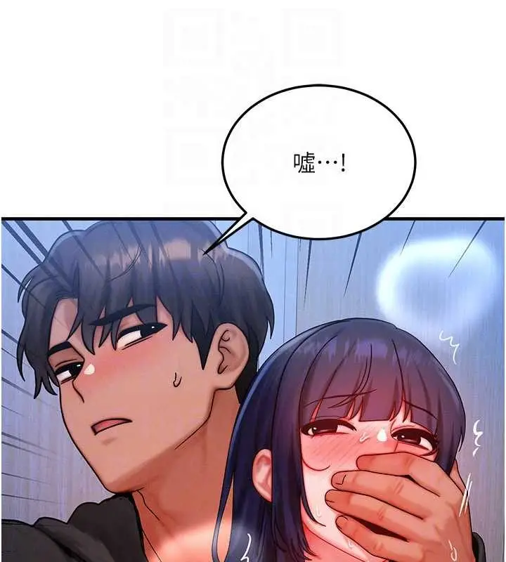 漫画《等价交换人生》第46话第118张图