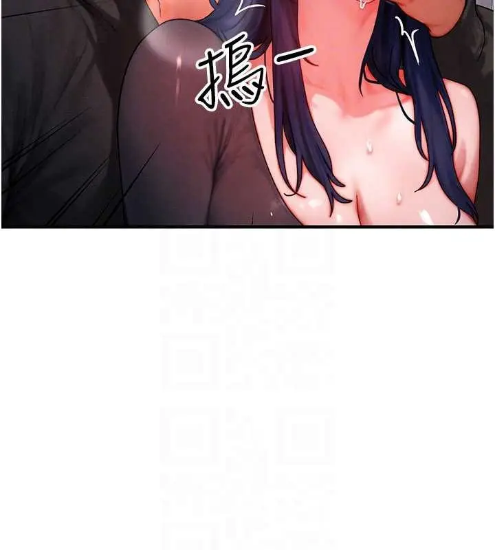 漫画《等价交换人生》第46话第119张图