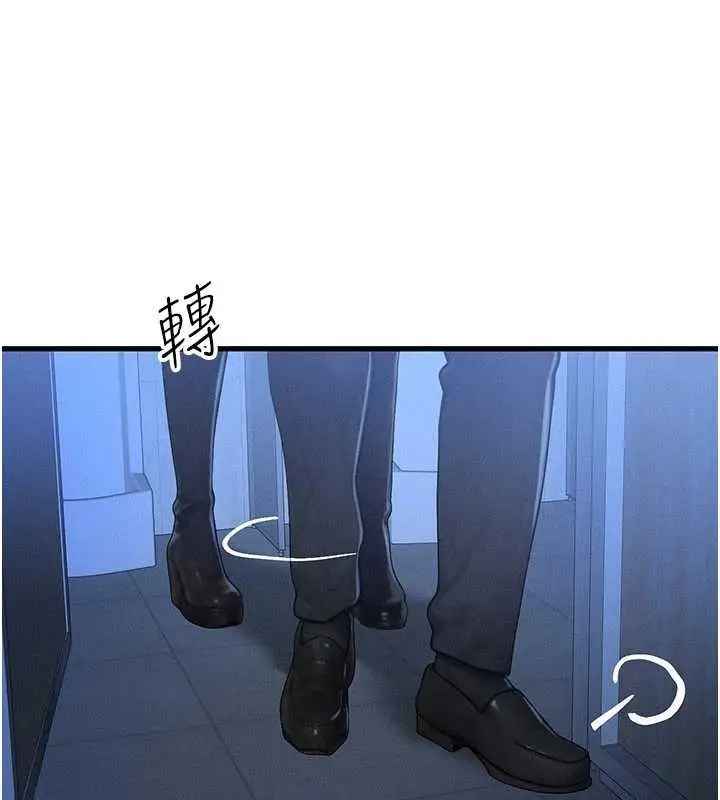 漫画《等价交换人生》第46话第19张图