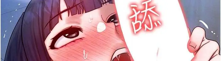 漫画《等价交换人生》第46话第52张图