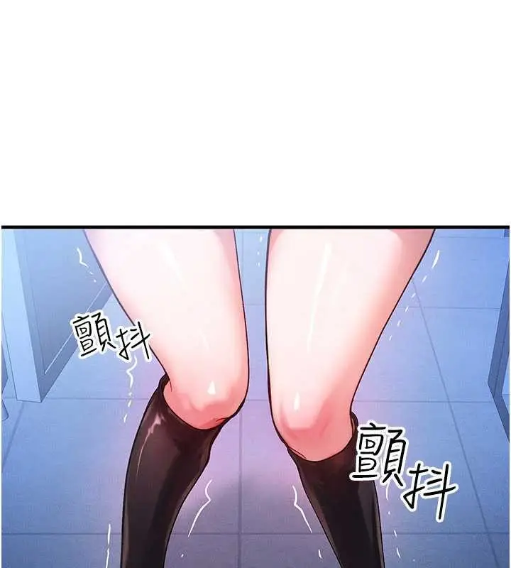 漫画《等价交换人生》第46话第82张图