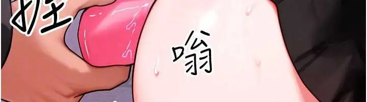 漫画《等价交换人生》第46话第91张图
