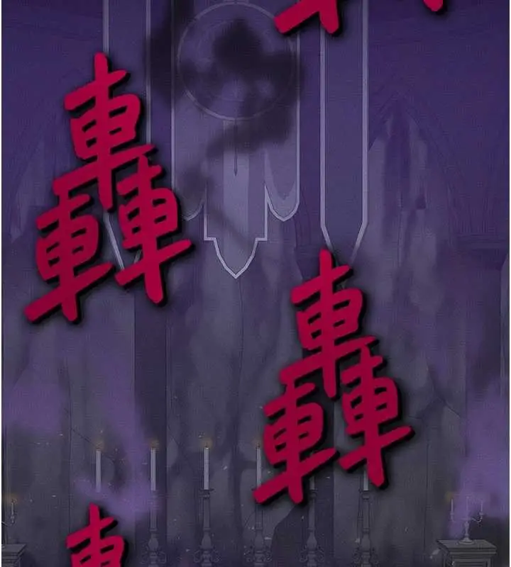 漫画《等价交换人生》第47话第109张图