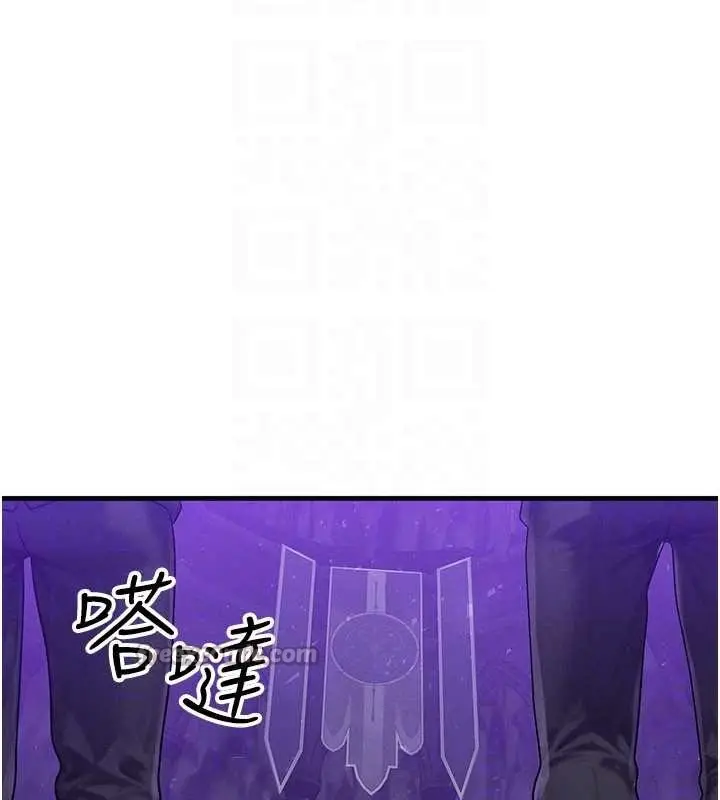 漫画《等价交换人生》第47话第112张图