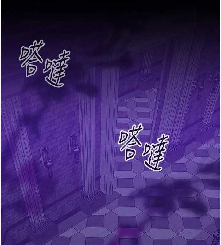 漫画《等价交换人生》第47话第135张图